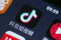【1分钟科普】泰安企业咨询_哔哩哔哩